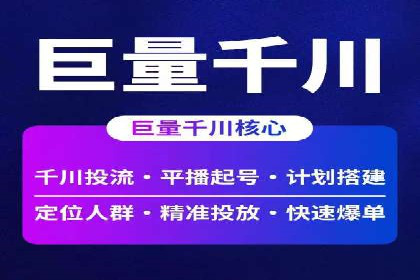 案例研究：sem竞价开户如何助力中小企业发展